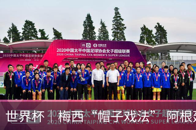世界杯｜梅西“帽子戏法” 阿根廷3:0击败阿尔及利亚